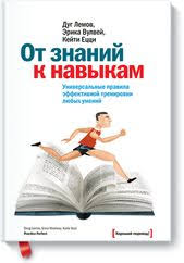 джо наварро я вижу о чём вы думаете скачать Knigi Po Samorazvitiyu Mif Knigi Dlya Chteniya Knigi Horoshie Knigi