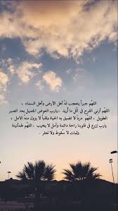 On Time Quran Quotes Quran Quotes Inspirational Islamic Quotes Wallpaper