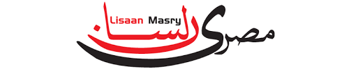 Has been added to your cart. Http Ndelt Com Libros E Books Egyptianarabicdictionary Pdf