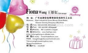 Qu ni sheng er kuai le. Ucapan Selamat Ulang Tahun China Kumpulan Kata