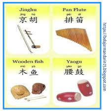 Ternyata setiap bunga memiliki makna tersendiri. Kosakata Alat Musik Tradisional Cina Dalam Bahasa Mandarin Part 2 Belajar Mandarin