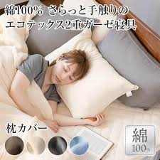 ニキビの原因はその枕？原因と対策方法をわかりやすく解説！ - VENUSBED LIBRARY