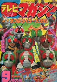 tokusatsu おしゃれまとめの人気アイデア pinterest leo mancilla 面白いイラスト ヴィンテージポスター 古い雑誌