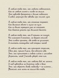 любовь не фразы нежные про то что тебя любят Pin Ot Polzovatelya Nina Kisselyova Na Doske Lirika Serdechnye Citaty Vazhnye Citaty Stihi O Lyubvi