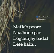 Explore tweets of matlabi log @matlabilog357 on twitter. Matlabi Log Friendship Quotes Funny Best Lyrics Quotes Stupid Quotes