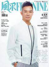 Your trust is our main concern so these ratings for nanyang press holdings berhad are shared 'as is' from employees in line with our community guidelines. Get Your Digital Access To Nanyang Press Holdings Berhad Magazines