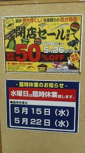 ameblo.jp