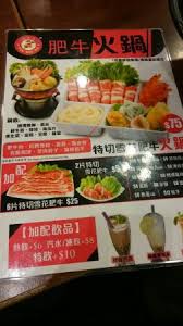 2年 產品說明 嚴選台灣本地優質濁水溪在來米, 100%純米製成, 完全無食品添加物,也無化學添加物,無防腐劑 , 無漂白 所以色澤較深, 乃米的原色. Simple Menu é¦™æ¸¯é±¼ç±³å®¶é±¼æ±¤ç±³çº¿å¤§çŽ‹çš„å›¾ç‰‡ Tripadvisor