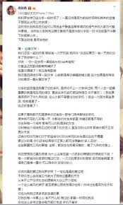 To connect with 微博, join facebook today. ç¾…å¿—ç¥¥å'¨æšé'åˆ†æ‰‹ 9å¹´èƒŒå¥³å‹ç´„ç‚®é–‹æ€§æ´¾å° èˆ‡å¥³è—äººåŒ–å¦å¸«éƒ½æœ‰ä¸ç•¶é—œä¿‚