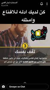 pin by marwap on i d e e beautiful arabic words words arabic words