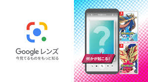 グーグルレンズをご存じですか？ グーグルレンズ 知らない方、 損していますよ～～ 私は登山を趣味にしてから. Googleãƒ¬ãƒ³ã‚º Hashtag On Twitter