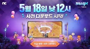 Need to translate 트릭스터 (teuligseuteo) from korean? 3qx06fdrsxtozm