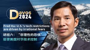 Fred Hu: U.S. tech restrictions are driven by irrational fears
