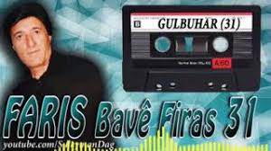 فارس عباد قارئ من اليمن، من مواليد سنة سنة 1980. ÙØ§Ø±Ø³ ÙƒØ§Ø¨Ø§Ø±ÙŠ Ù‡ÙŠØ³Ù…Ø§Ø±Ø§ 31 Mp3