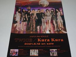 Amazon.co.jp: TWICEKura Kura B2ポスター : おもちゃ