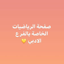 نادي اللغة العربية Home Facebook