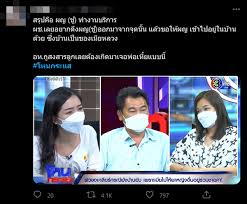 เมียหลวง สามี เมียน้อย ออกรายการ สัมภาษณ์ เปิดใจ ปมสามี พังบ้าน เมียหลวง ไม่ยอม ให้พา เมียน้อย เข้าบ้าน ด้านสามีระบุ เลือก. 6 Mabwqz I144m