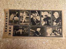 Image result for Yellow 1964 Amana