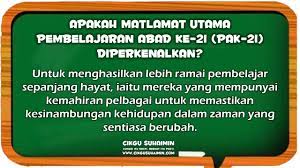 Pembelajaran abad 21 zaman milenial (zaman now) 4c yang harus dikuasai siswa. Kelemahan Pembelajaran Abad Ke 21 Sal Kaa