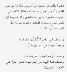 Check spelling or type a new query. Ø«Ù„Ø§Ø¬Ø© Ø§Ù†Ø®ÙØ§Ø¶ ÙŠÙ‚Ø·Ø¹ Ø¹ÙŠÙ†Ø§Ùƒ Ø´Ø¹Ø± ØºØ²Ù„ Elliottdopking Net