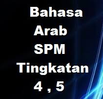 Maybe you would like to learn more about one of these? Bahasa Arab Spm Tips Peperiksaan Teknik Menjawab Nota Bumi Gemilang