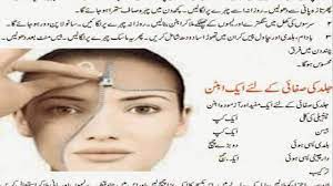 How to lighten skin tone? Homemade Beauty Tips For Face Whitening Instant Whiteing Remedy Matchless Beauty Beauty Tips Youtube