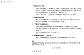 日本女優 AI情色 私密場景 免費觀看