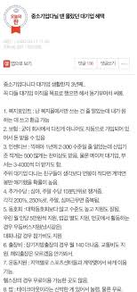 머슴살이를 해도 대감 집에서 해라jpg - 루리웹