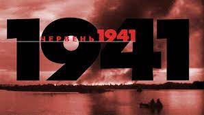 June 22 at 5:04 pm · 22 Chervnya Den Skorboti I Vshanuvannya Pam Yati Zhertv Vijni V Ukrayini Kpi Im Igorya Sikorskogo