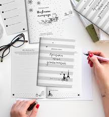 Podrobnaya Instrukciya Kak Raspechatat Word Ili Pdf Fajl Knizhkoj Broshyuroj Formata A5 In 2020 Self Development Notebook Development
