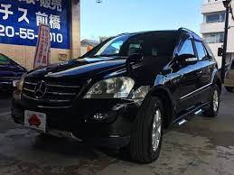 See kelley blue book pricing to get the best deal. 2006 Mercedes Benz Ml350 Ref No 0100855109 Used Cars For Sale Picknbuy24 Com