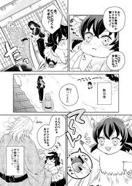 ボード 鬼滅の刃 漫画 のピン