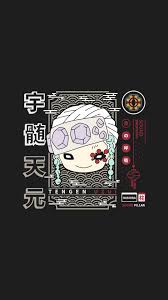 Das ist erst seit kurzem so, vorher lief die musik weiter trotz sperrbildschirm. Tengen Uzui Sound Pillar Demon Slayer Wallpaper Anime Demon Anime Wallpaper Cute Anime Wallpaper