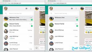 Open whatsapp on your phone; ØªØ­Ù…ÙŠÙ„ ÙˆØ§ØªØ³ Ø§Ø¨ ÙˆÙŠØ¨ Whatsapp Web 2021 Ù„Ù„ÙƒÙ…Ø¨ÙŠÙˆØªØ± Ù…Ø¬Ø§Ù†Ø§