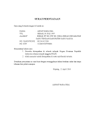 Yang membuat pernyataan bermaterai nama jelas pangkat nip Surat Pernyataan Bersedia Ditempatkan Dimana Saja