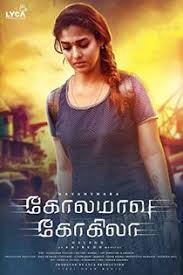 Kolamaavu Kokila 2018 Tamil Movie Online In Hd Einthusan Nayanthara Yogi Babu Directed By Nelson Dilip Tamil Movies Online New Indian Movies Tamil Movies