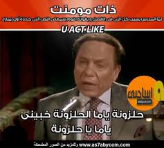 عادل امام الافوكاتو فيلم كامل adel imam avocato. Ø§Ù„ØµÙ…Øª Ø³Ù‡Ù… Ø±Ø§ÙØ¹Ø© Ù‚ÙØ´Ø§Øª Ù…ÙƒØªÙˆØ¨Ø© Ø¹Ù„Ù‰ Ø§Ù„ØµÙˆØ± Ø§Ø­Ù†Ø§ Ø¨Ø´ÙˆØ§Øª Pamnicholsdesign Com
