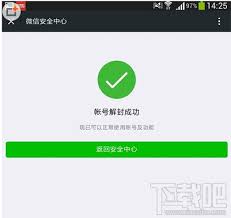 名站推薦 tips：2021年6月8日 更新失效連結 total 13 ». å¾®ä¿¡æ€Žä¹ˆè§£å° æ— éœ€æ‰‹æœºå'çŸ­ä¿¡éªŒè¯çš„å¾®ä¿¡è§£å°æ–¹æ³• ä¸‹è½½å§