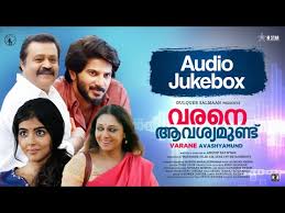 The movie featured dulquer salmaan, suresh gopi, shobana, and kalyani priyadarshan in the lead roles. Varane Avashyamund Movie Songs Official Jukebox Suresh Gopi Dulquer Salmaan Shobana Kalyani Youtube
