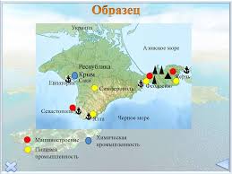 Теперь они пытаются взывать к закону, который регламентирует проходы. Respublika Krym Prezentaciya Onlajn