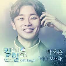 Check spelling or type a new query. Kill Me Heal Me Ost Kpop Wiki Fandom