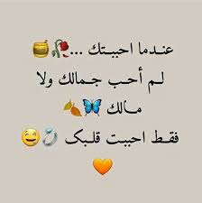 Pin On عبارات