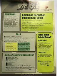 Sedangkan untuk pengertian malam lailatul qadar sendiri yaitu satu malam yg sangat. A Pusat Tuisyen Generasi Elit Pintar Smart Elite Academy Facebook