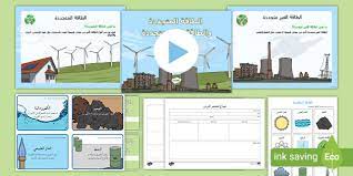 .السنة موارد الظمآن موافقة الخبر الخبر موضوعات ابن الجوزي موضوعات الصغاني ميزان الاعتدال نتائج الأفكار نخب الافكار نزهة الأسماع نزهة السامعين نزهة النظر نسخة نبيط. Ø­Ø²ÙØ© ÙÙØ§Ø±Ø¯ ØªØ­Ø¶ÙØ± ÙØªØ¯Ø±ÙØ³ ÙØµØ§Ø¯Ø± Ø§ÙØ·Ø§ÙØ©