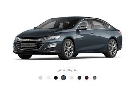 شفروليه ماليبو 1.5l turbo lt 2020 الجديد. 2021 Ù…Ø§Ù„ÙŠØ¨Ùˆ Ø§Ø¨Ùˆ Ø¸Ø¨ÙŠ Ø¨Ù† Ø­Ù…ÙˆØ¯Ù‡