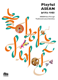 Galah panjang is a game traditionally played on a court drawn on the vacant land. Playful Asean By The Korea Foundation Issuu