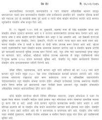 Acb Maharashtra Launches The First Ever Anti Corruption Bureau Maharashtra Facebook Click to view other data about this site.
