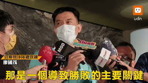 Jun 23, 2021 · 比賽「泡泡」中進行 戴資穎帶家鄉味出征 聯合新聞網 2021/06/23 00:34(29天前) 東京奧運在疫情中倒數計時，日本雖迎接全球選手，但選手村和競賽場地都會採「泡泡」方式進行，選手只能在選手村、訓練場地和比賽場地活動，足跡也將受監測，成為最特別的一屆. 9c9ugyhnckfbpm