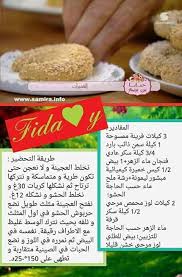 حلويات العيد 2018 حلويات ام وليد Filling Recipes Truffle Cookies Food