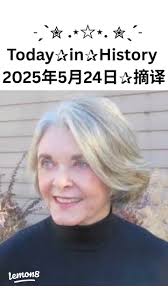 Understanding the Glass Ceiling: Marilyn Roden's Impact